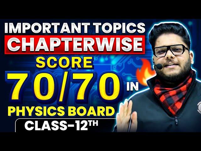 Class 12th Physics Most Important Topics: Chapter Wise | बस इतना पढ़लो 