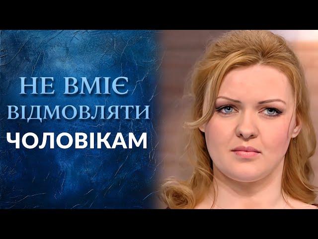 10 мужчин моей Джульетты (полный выпуск) | Говорить Україна. Архів