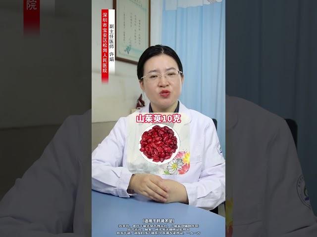 冬藏精，春远病，记好一味中药 中医养生 健康 硬核健康科普行动 医学科普 中医