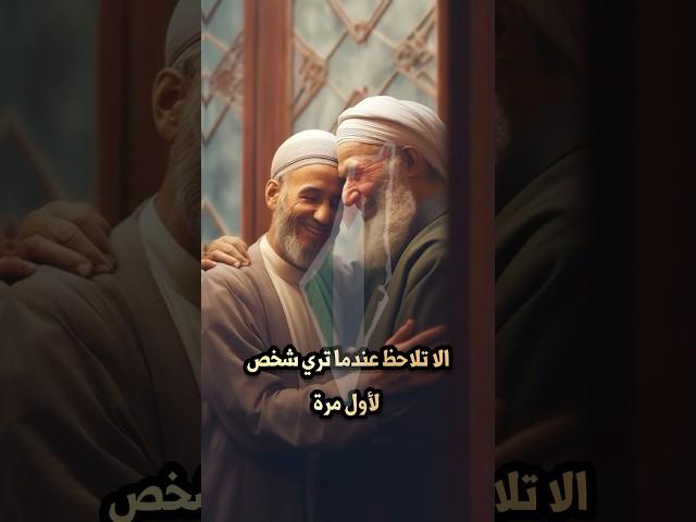 هل تعلم انك خلقت من قبل لكن كيف ؟