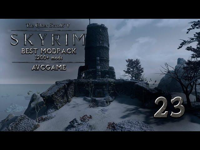 Прохождение The Elder Scrolls V: Skyrim SE | Сборка 1200+ модов | #23 - Храм Призывателей Ночи