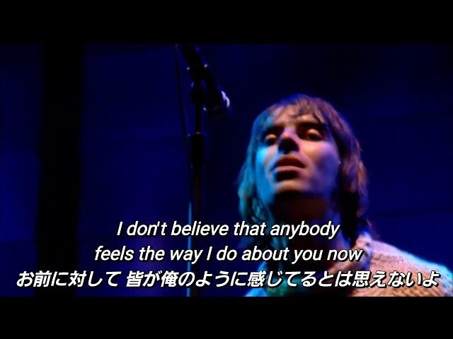 【和訳】Oasis - Wonderwall (Live at Knebworth)