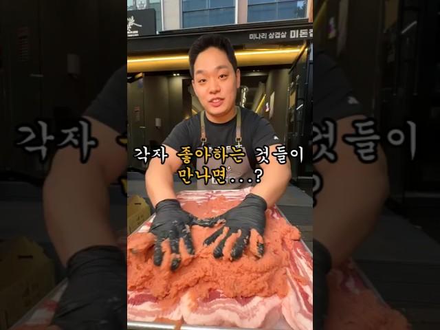 각자 좋아하는 것들이 만나면…?