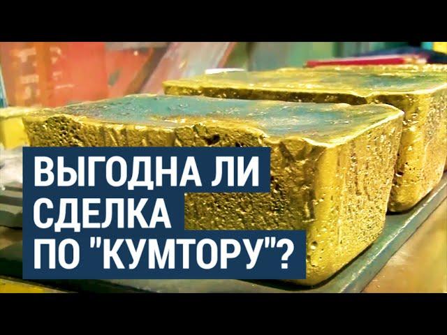 Садыр Жапаров обещает озолотить страну