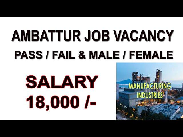 Ambattur Location Job Opening | Fail Candidate also attend | Om Sakthi Industries | Salary 18k