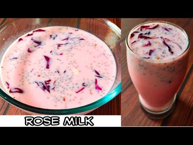 Rose Milk | Ramzan Special Roohafzah, Rose Milk Recipe | Summer Cool Drink, Gulab ka sharbat