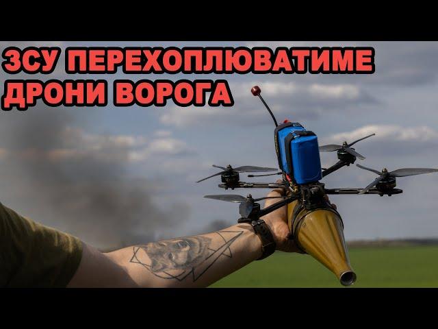 На фронті очікується ворожий дронопад за технологією Мадяра