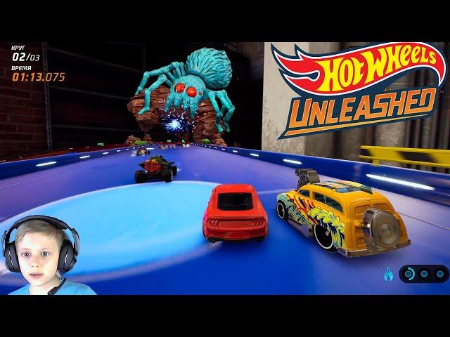 Hot Wheels UNLEASHED - Крутые гонки с нашими любимыми машинками Hot Wheels! Даник и Хот Вилс Анлишед