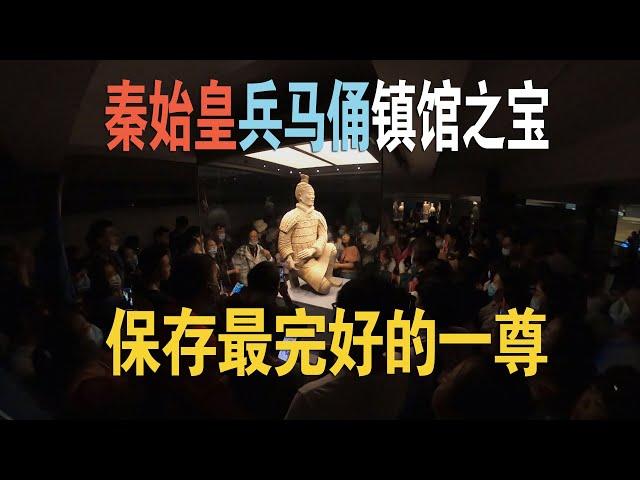 秦始皇兵马俑博物馆里，这尊跪射俑，每天被数万游客围得水泄不通