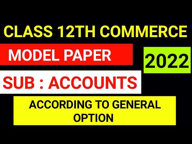 class 12th commerce accounts model question paper 2022 | gseb board sample paper with general option