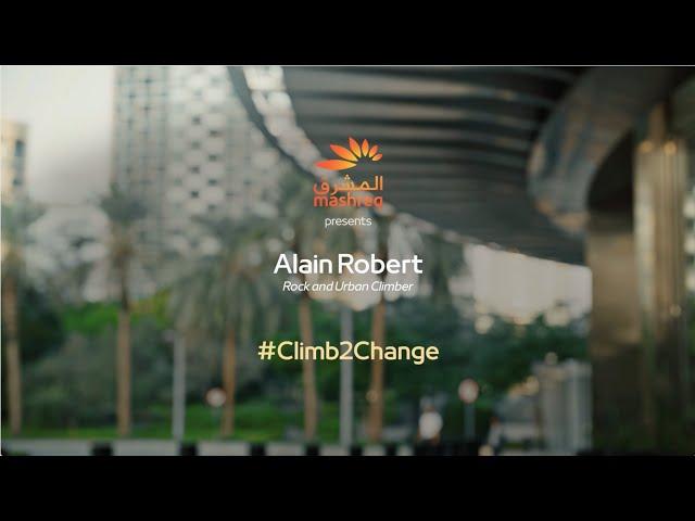 #Climb2Change with Mashreq ft. Alain Robert