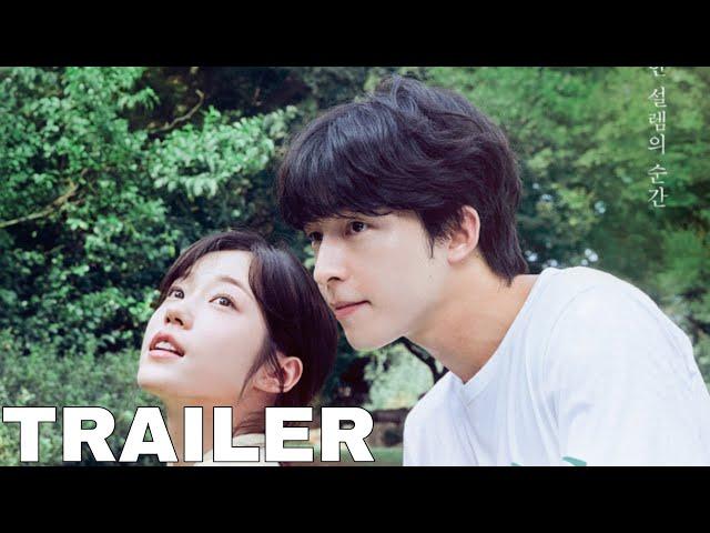 Hear Me: Our Summer (2024) Official Teaser Trailer | Hong Kyung, Roh Yoon Seo, Kim Min Ju