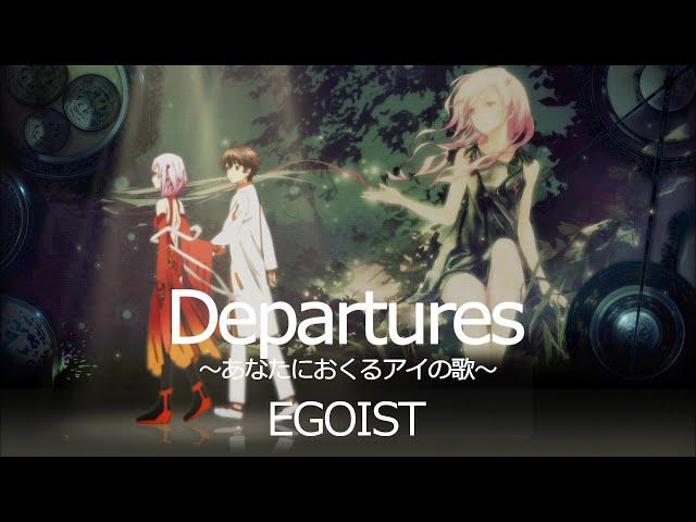 EGOIST『Departures - Anata ni Okuru Ai no Uta -』Music Video（TV anime『Guilty Crown』ep1-12 ED theme）