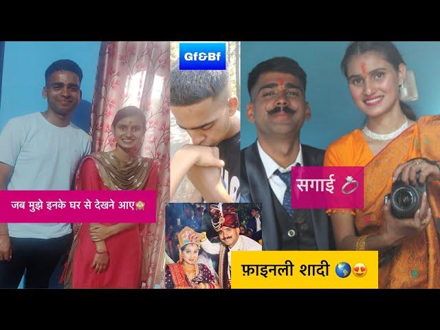 Long Distance Relationship meetup️|| journey from Gf bf too Husband Wife️ || #army #fauji