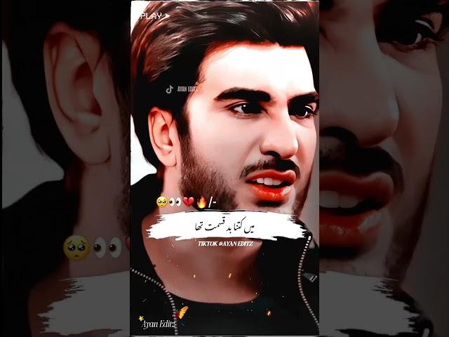Kahan Hai Shanzay 🫀 || Best Drama Scenes || #fyp #foryoupage #drama #scenes #bestmoments #viral