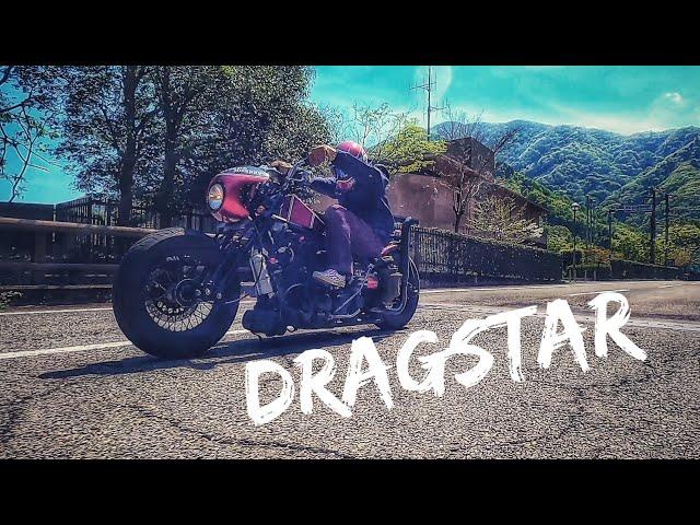 国産チョッパー#国産アメリカン #dragstar #カスタムバイク