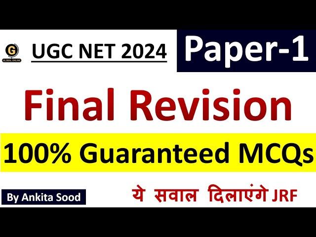 UGC NET Paper 1 Full Syllabus Revision MCQs | Most Expected Questions for June 2024