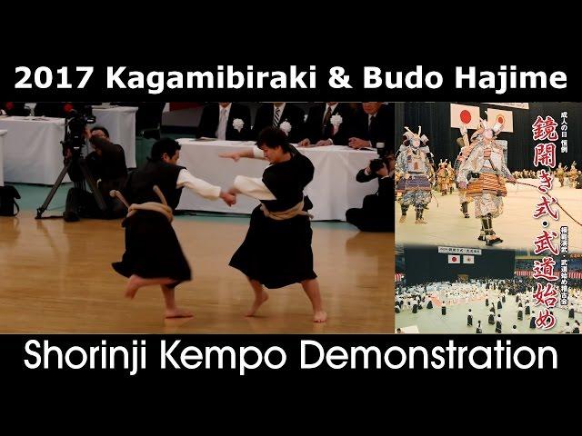 Shorinji Kempo Demonstration - ​​I​shii Akihito & Kawashima Yuto - Kagamibiraki 2017