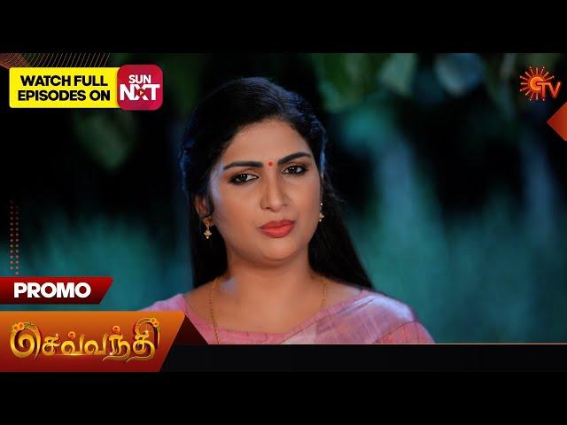 Sevvanthi - Promo | 20 Sep 2024 | Tamil Serial | Sun TV