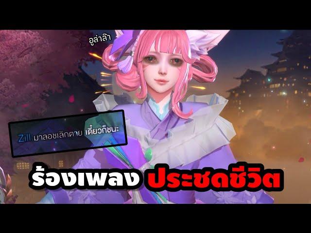 เมื่อผัวเมียทะเลาะกันแบบนี้ ซินดี้ก็ร้องเพลงแกล้งบ้าไปเล้ย !! | Cindry SoloRank SS4 EP.3