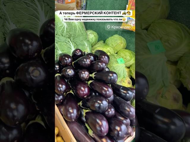 Кубань май‍