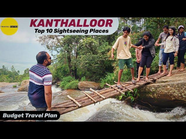 Kanthalloor Sightseeing Places | Activities In Kanthalloor | Hidden Gem Of Kerala - Kanthalloor