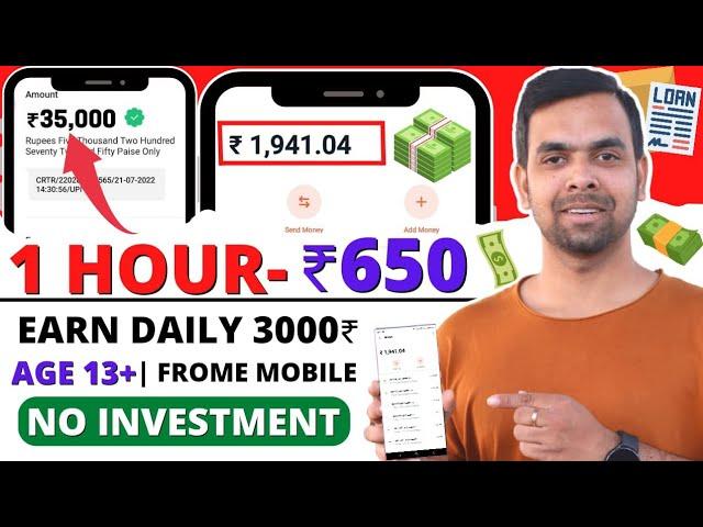 Online Job At Home | Part Time Jobs For Students | Work From Home Jobs | Online Job