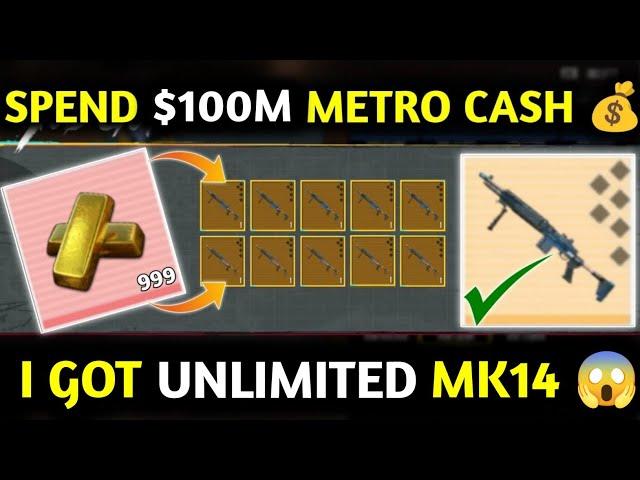 Spending 100M CASH For NEW LEGENDARY MK14 METRO ROYALE CHAPTER 19