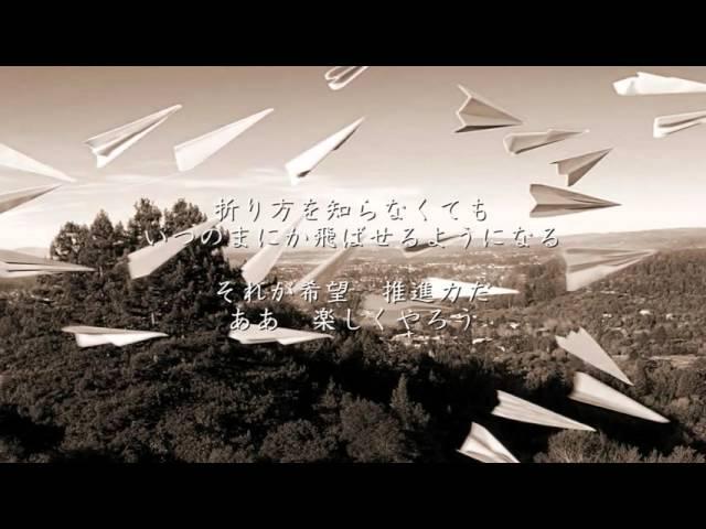 365日の紙飛行機 - AKB48（フル）