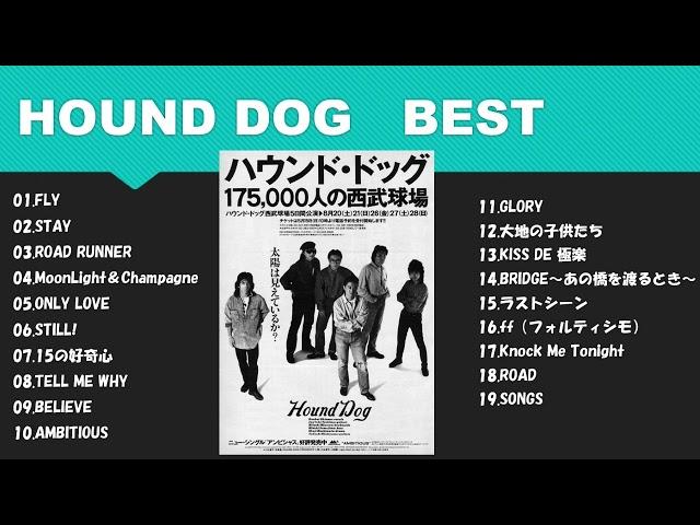 HOUND DOGのベストソング 人気曲メドレー Best Songs Of ハウンド・ドッグ