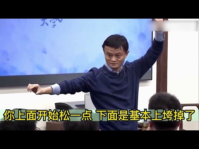 马云湖畔大讲堂 第1集 | 使命是什么