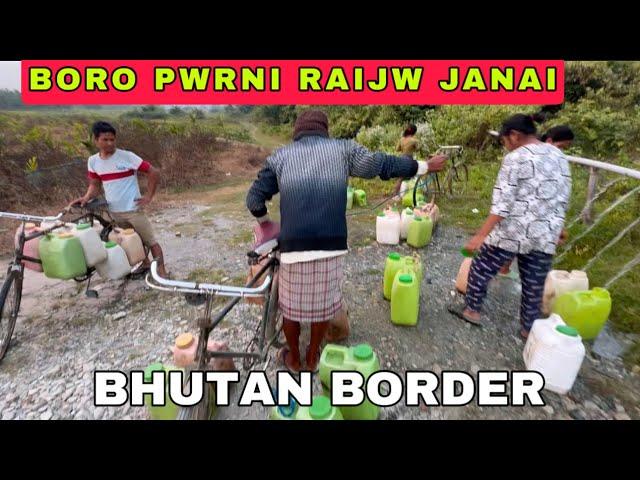 Bhutan Borderao Boropwrni Raijw Janai