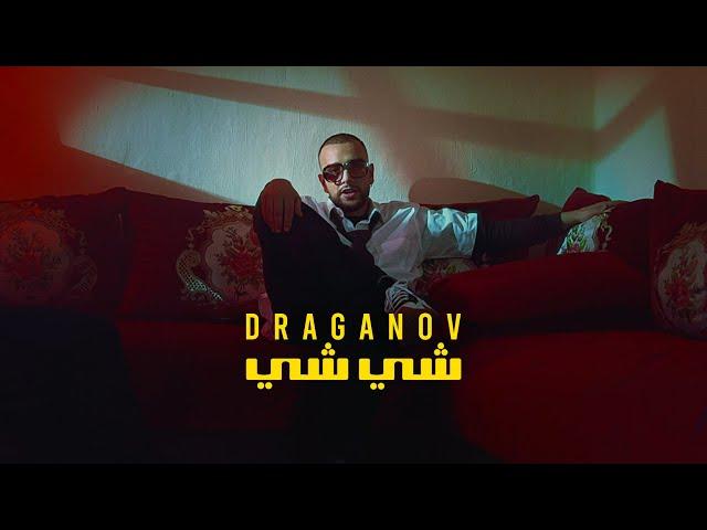 DRAGANOV - CHICHI (Official Music Video, Prod by DRAGANOV)