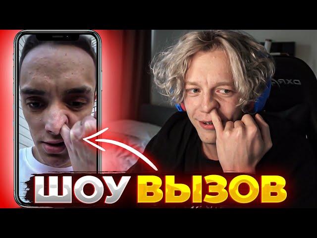 ПАРАДЕЕВИЧ ВЫПОЛНЯЕТ ЗАДАНИЯ ОТ ПОДПИСЧИКОВ | САМЫЙ СМЕШНОЙ СТРИМ🟡