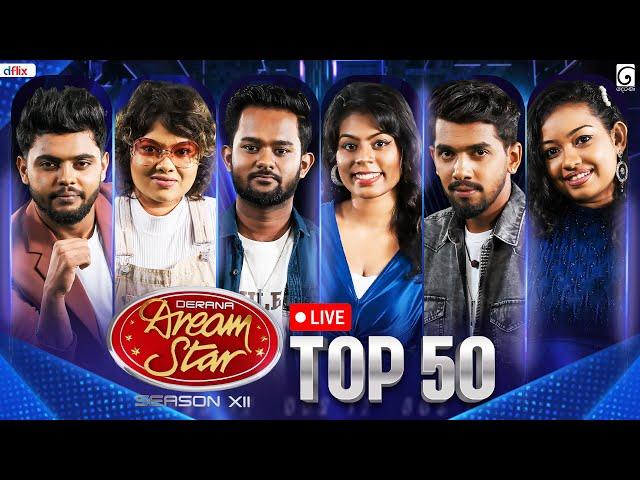  LIVE | Derana Dream Star Season 12 | Top 50 ( Team 05 ) | 02nd November 2024 |  TV Derana