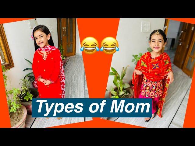 Types of Mom || Funny Video || Samayra Narula || @SamayraNarulaandFamily ||