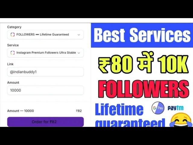 SMM panel | cheapest smm panel | youtube monetization | buy instagram followers
