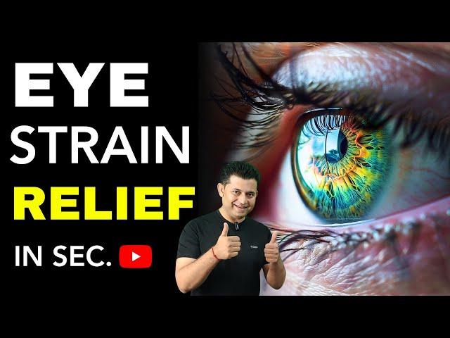 EYEBALL STRAIN RELIEF. TRY THIS TO RELEASE EYE STRAIN IN SECONDS.