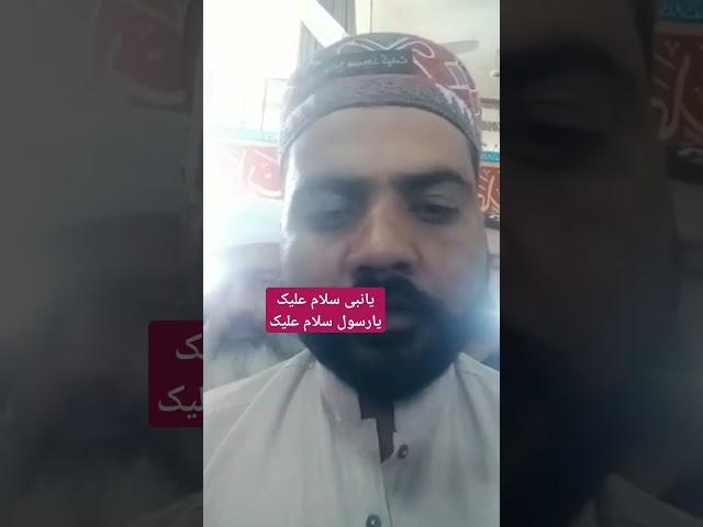 Ya Nabi Salam o Alaika ll M.Arshad Tabassum