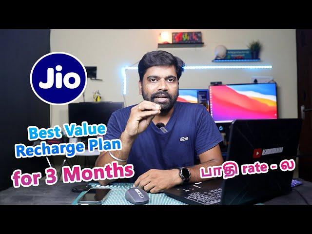 Jio Best Value Recharge Plan for 3 Months - இத Try பண்ணுங்க | Ashok Udhayan