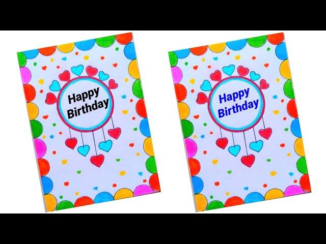 Happy Birthday Greeting Card idea | Cute Birthday Card | How to make Easy Birthday Card Ideas | DIY