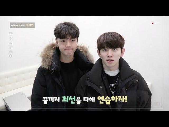 YG보석함 [DIARY CAM - EP.5] 마시호 (MASHIHO)