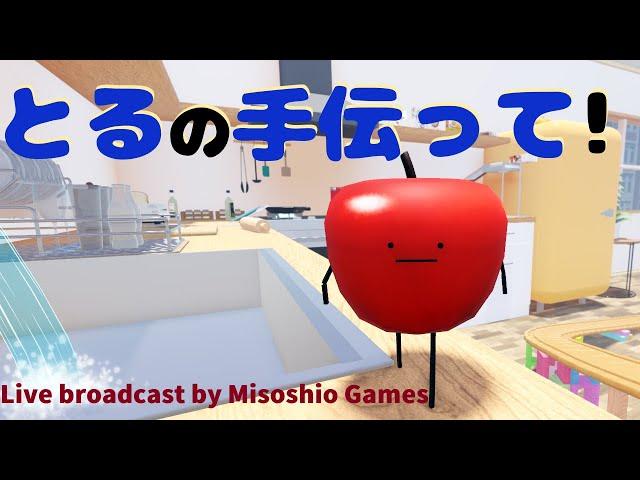 【ROBLOX】ひみつのおるすばんをコンプリート目指すよ！