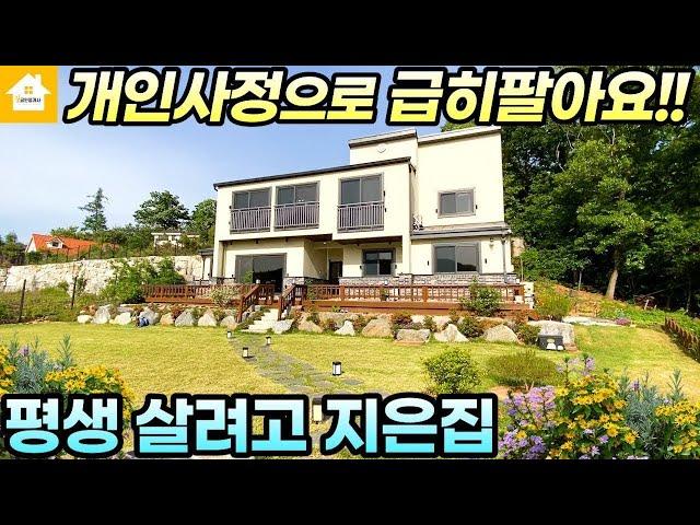 전속!!산자락/실용적설계 정성가득한 잘지은집/급매5억5천[NO.21828번]경기 양평전원주택/양평토지/양평부동산급매물전문