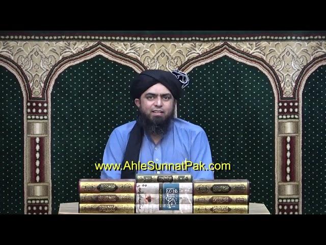 Islamic Punishments in Pakistan by Engineer Muhammad Ali Mirza Sirat-e-Mustaqeem Reason of Crimes