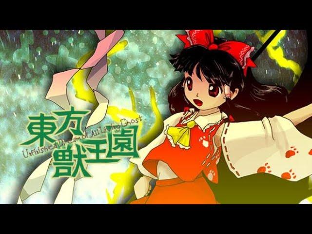 Touhou Juuouen Unfinished Dream of All Living Ghost - PC Gameplay