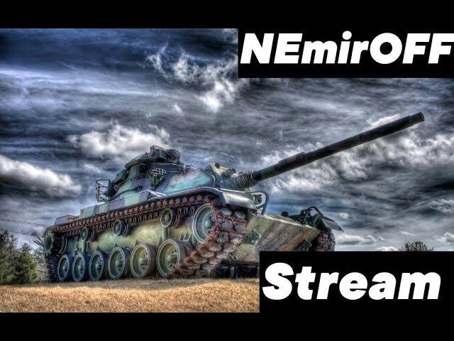 NEmirOFF НУБИТ В World of Tanks