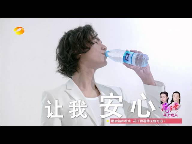 20150616 HNTV 陈坤康师傅优悦水广告V2 HDTV 1080i H264 CL