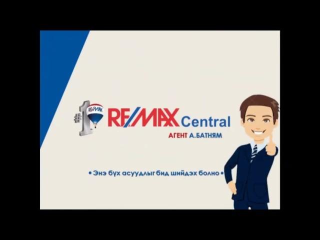 RE/MAX Central Agent Batnyam /Mongolia/