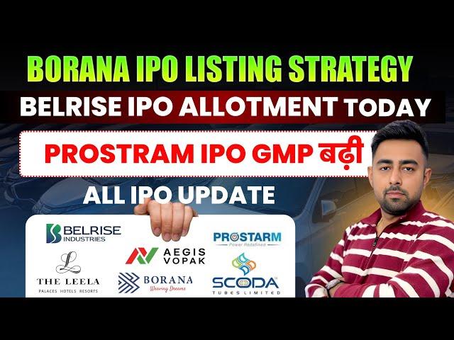 Borana IPO Listing Strategy | Belrise IPO Allotment | Prostram IPO Anchor List | Jayesh Khatri